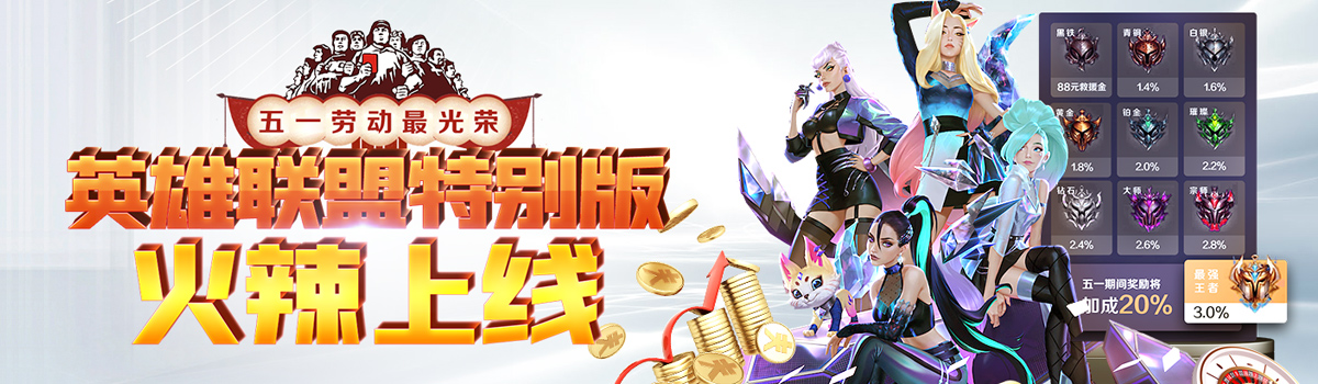 星座活动