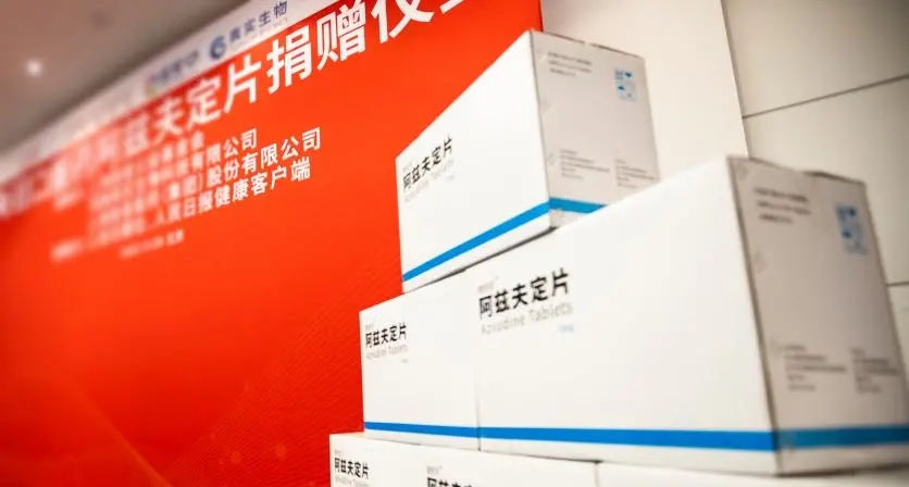 杨要拿的口服药？专家:阿夫定可以缩短转阴时间