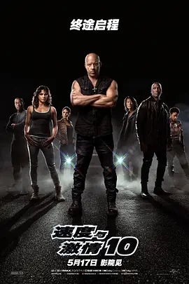 浪漫喜剧《透明英雄》首映，好友助阵现场变成“喜剧团”