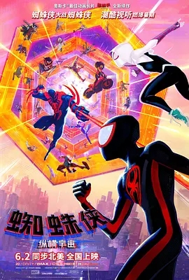《巨齿鲨2:深渊》曝光了《7000米深海》预告